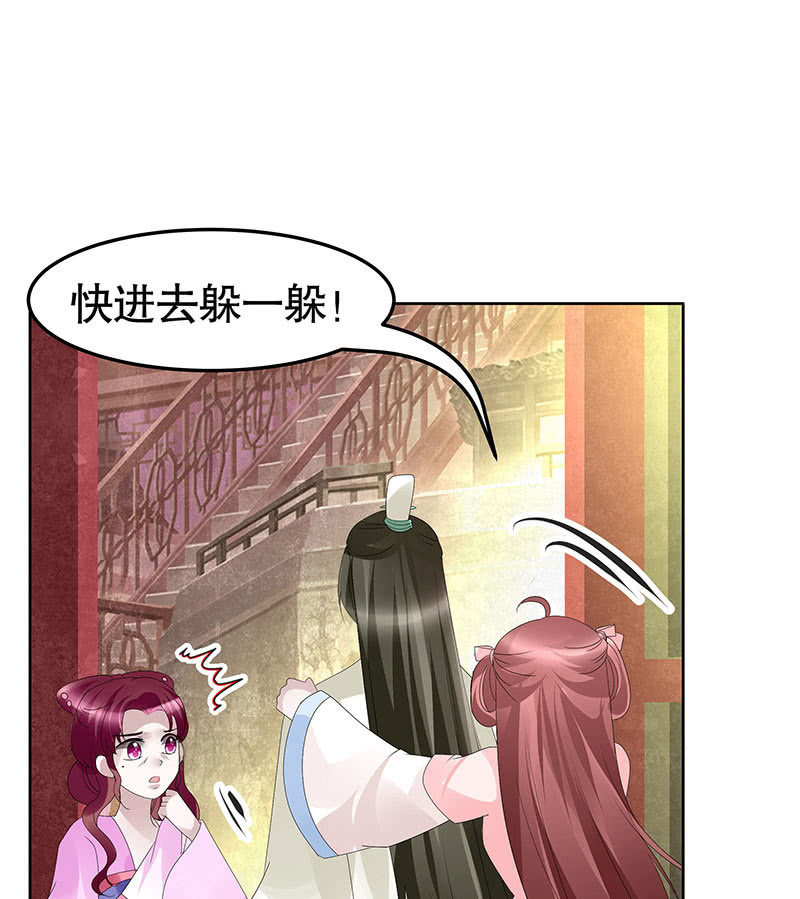 第116话寻仙阁一日游(1/2)-第117话