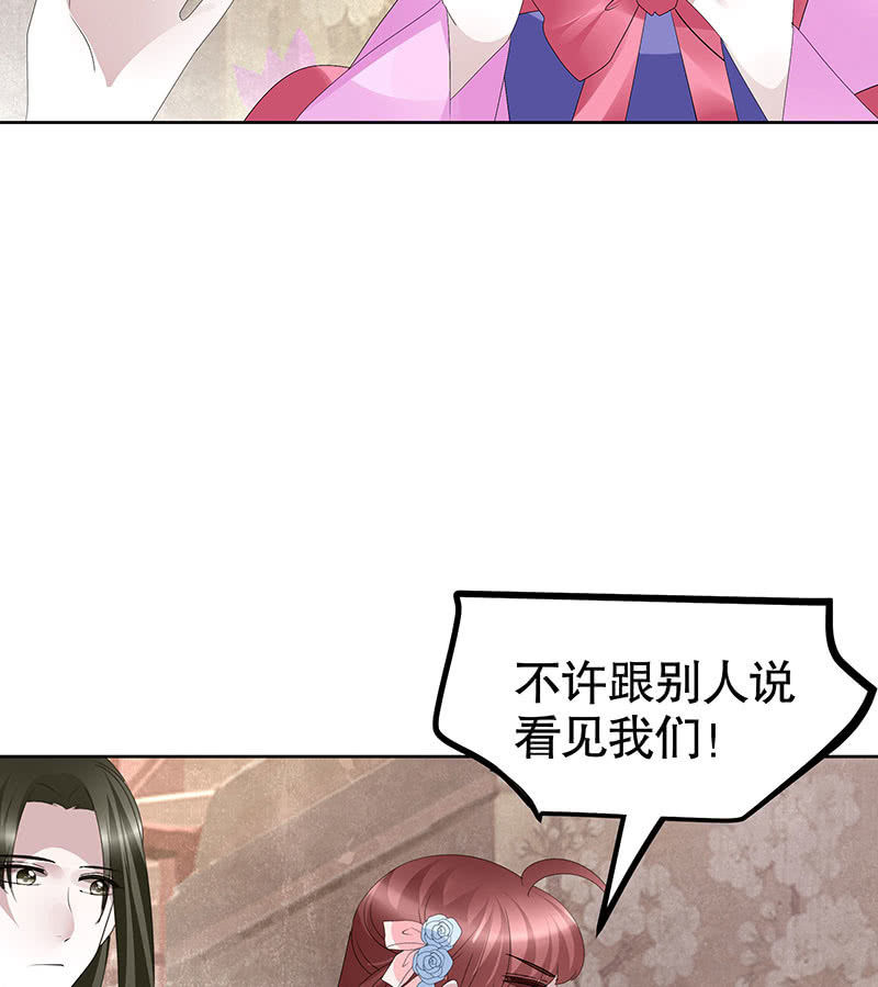 第116话寻仙阁一日游(1/2)-第117话