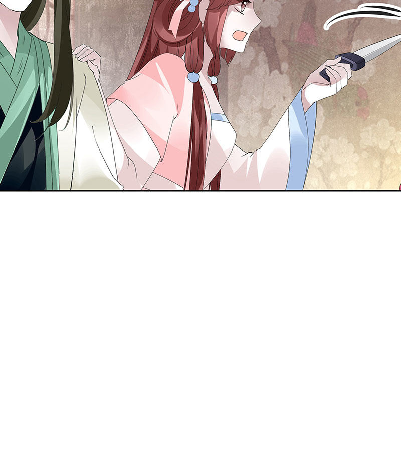 第116话寻仙阁一日游(1/2)-第117话