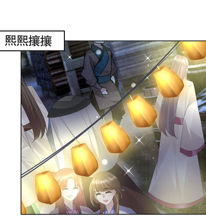 第116话寻仙阁一日游(1/2)-第117话