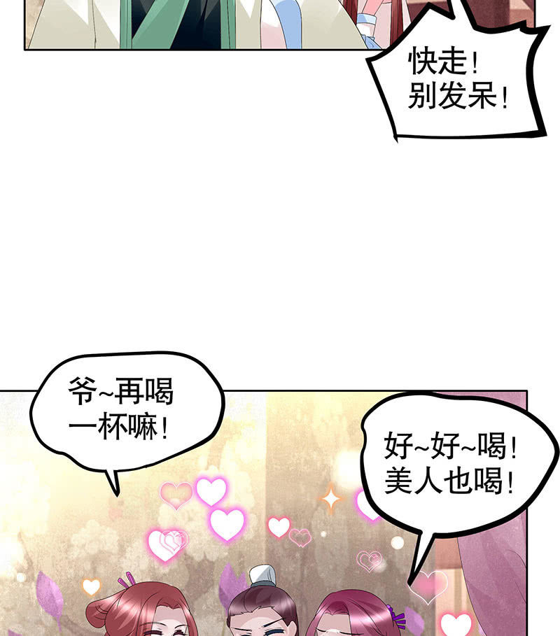 第116话寻仙阁一日游(1/2)-第117话