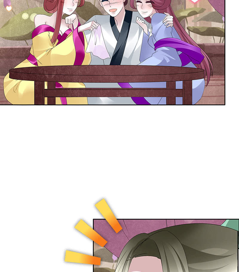 第116话寻仙阁一日游(1/2)-第117话