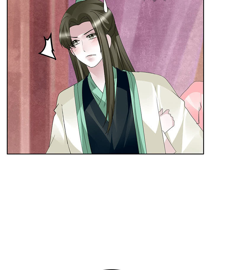 第116话寻仙阁一日游(1/2)-第117话