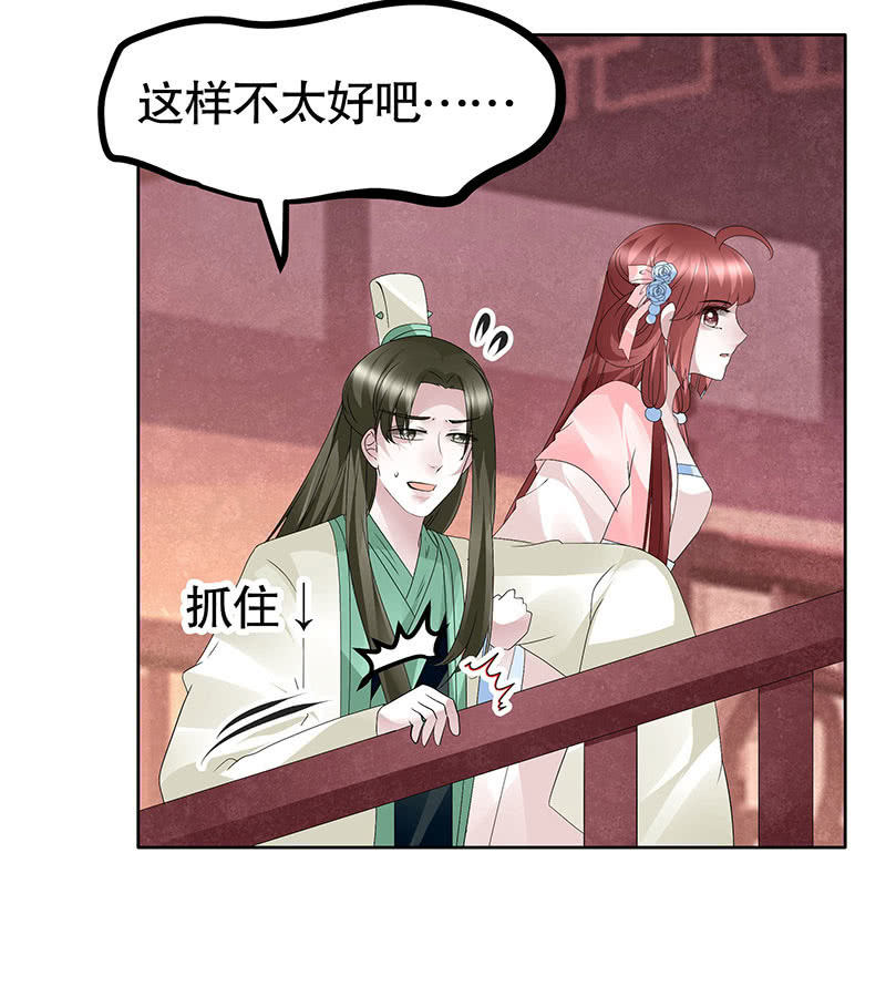 第116话寻仙阁一日游(1/2)-第117话