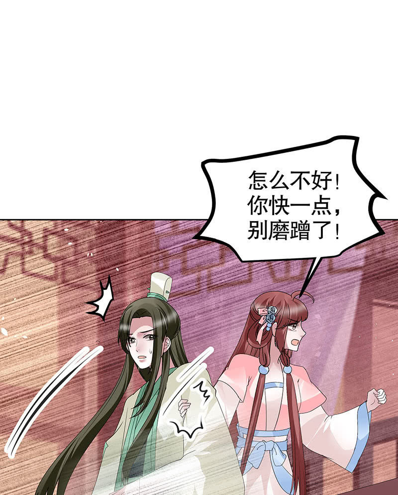 第116话寻仙阁一日游(1/2)-第117话