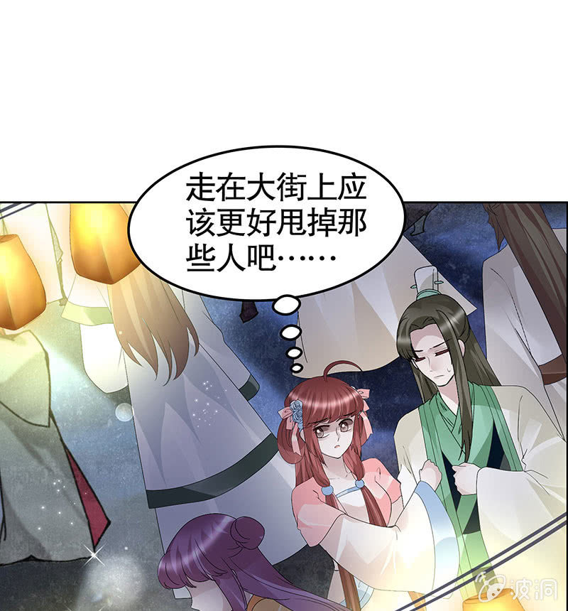 第116话寻仙阁一日游(1/2)-第117话