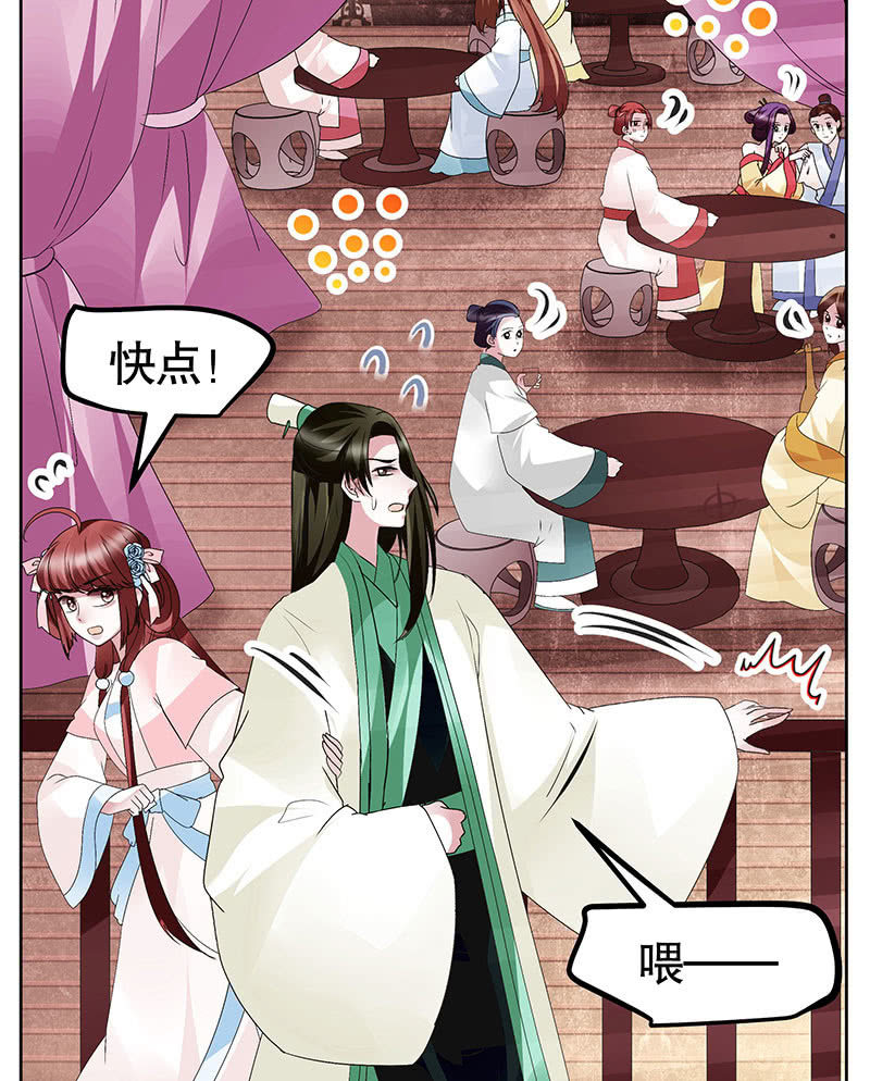 第116话寻仙阁一日游(1/2)-第117话