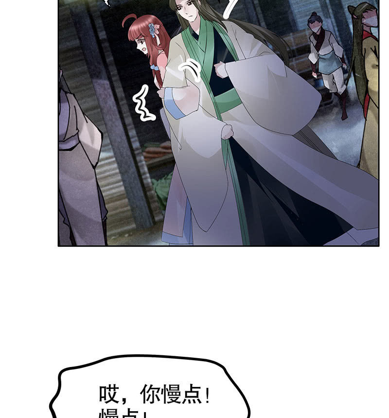 第116话寻仙阁一日游(1/2)-第117话