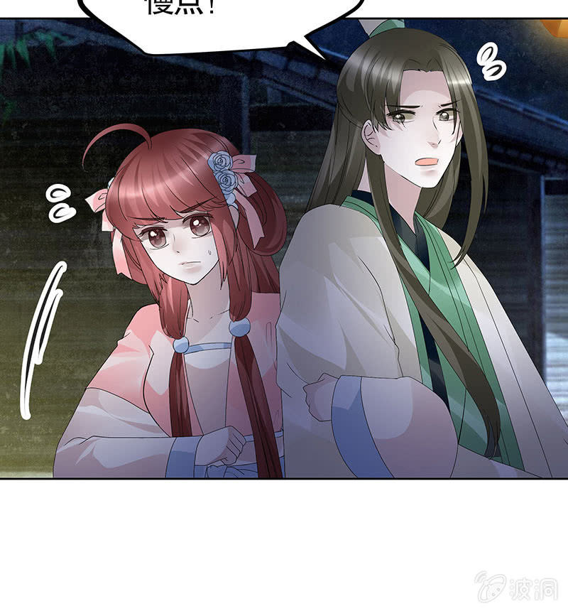 第116话寻仙阁一日游(1/2)-第117话