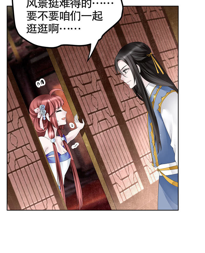 第118 话门主的怒气(1/2)-第119话