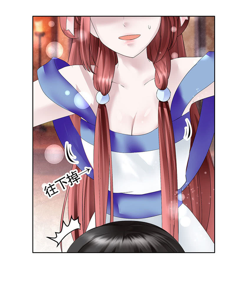 第118 话门主的怒气(1/2)-第119话