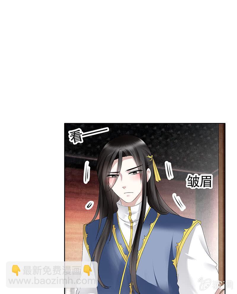 第118 话门主的怒气(1/2)-第119话