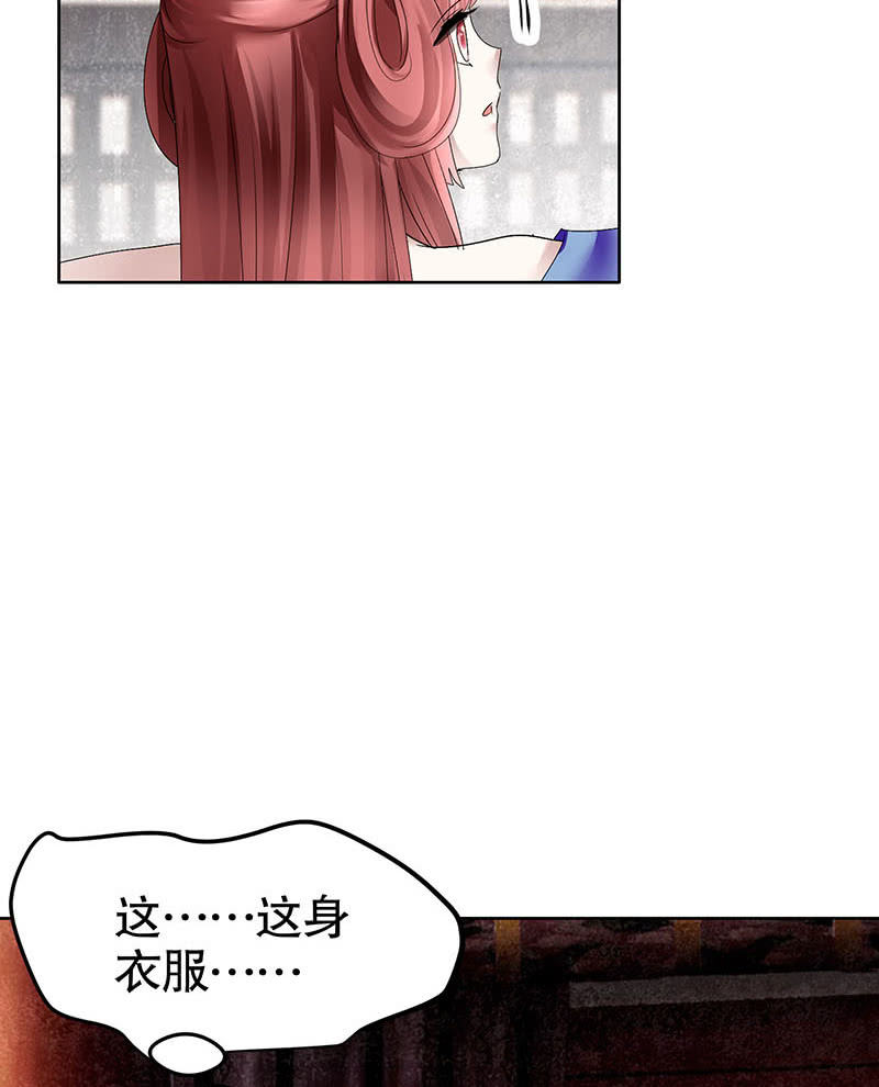 第118 话门主的怒气(1/2)-第119话