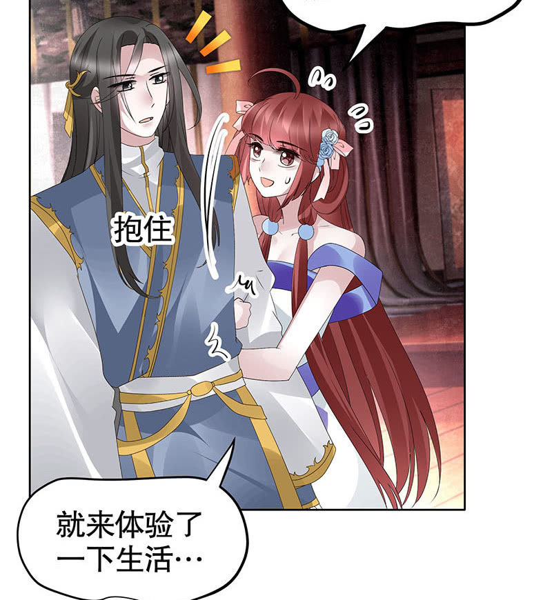 第118 话门主的怒气(1/2)-第119话