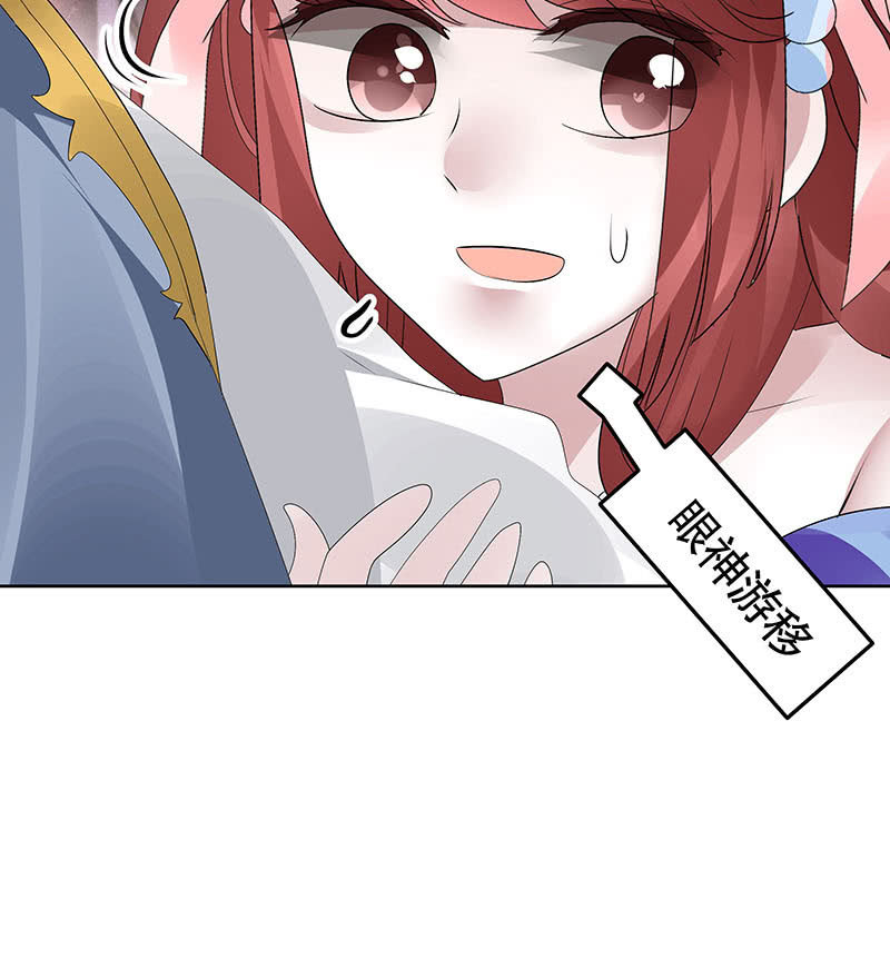 第118 话门主的怒气(1/2)-第119话