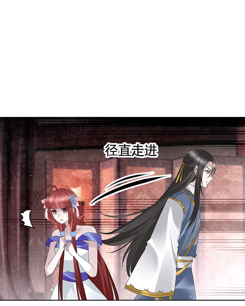 第118 话门主的怒气(1/2)-第119话