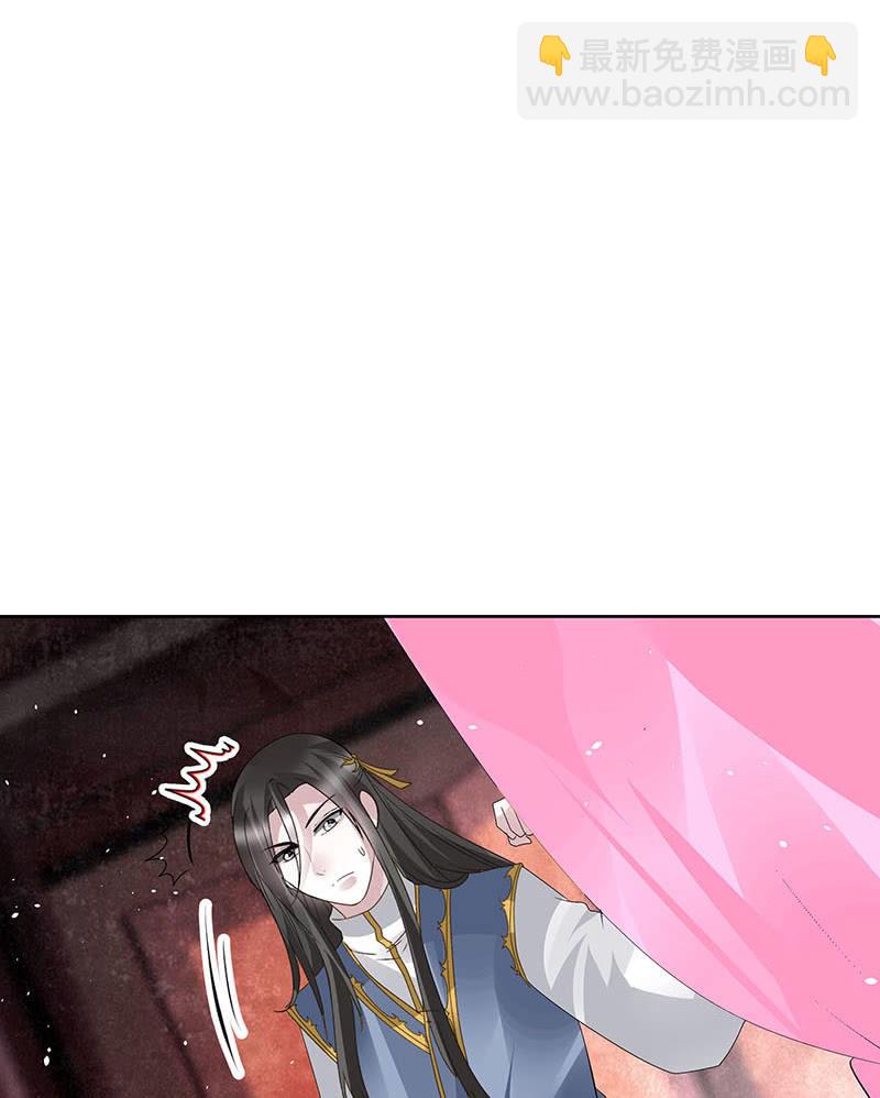 第118 话门主的怒气(1/2)-第119话