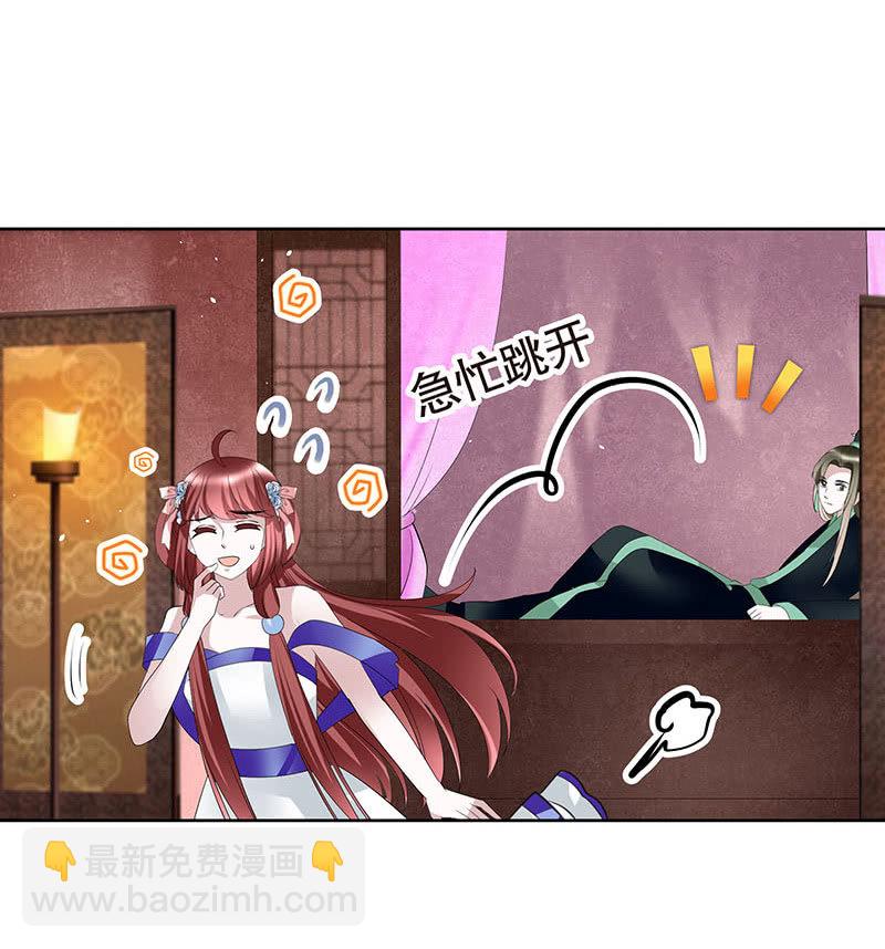 第118 话门主的怒气(1/2)-第119话