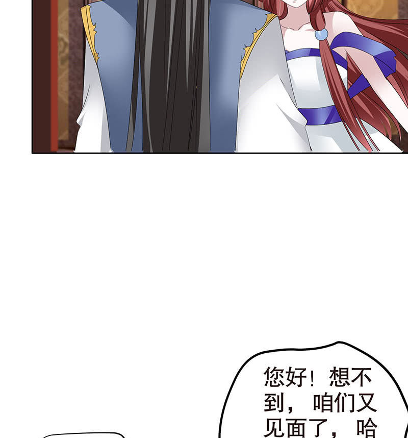 第118 话门主的怒气(1/2)-第119话