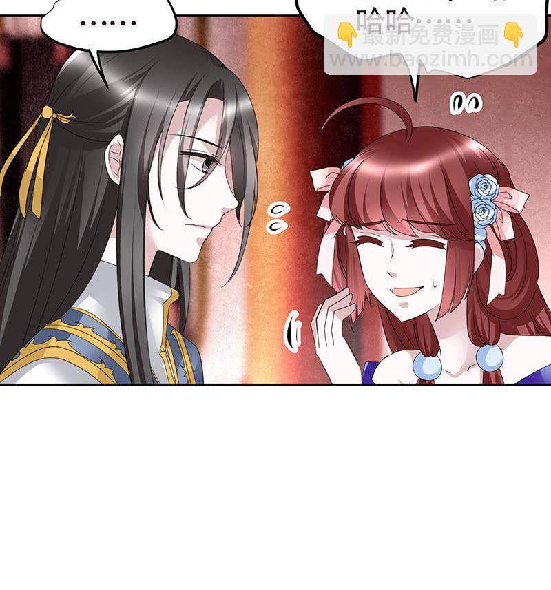 第118 话门主的怒气(1/2)-第119话