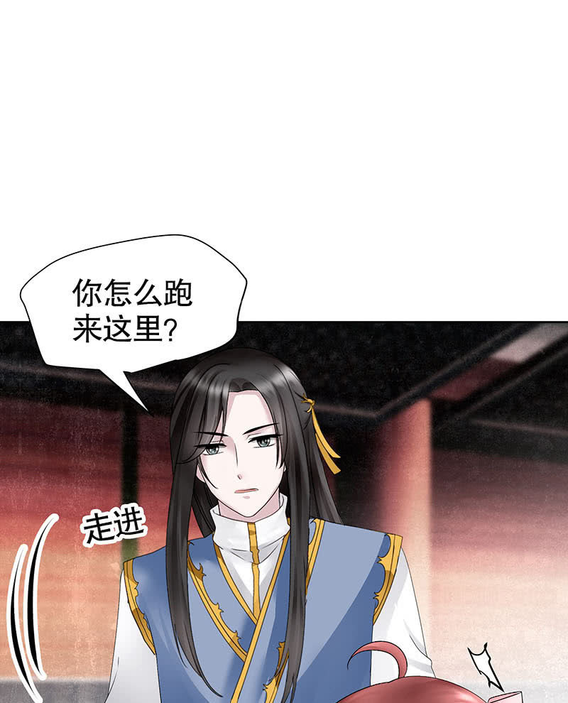 第118 话门主的怒气(1/2)-第119话