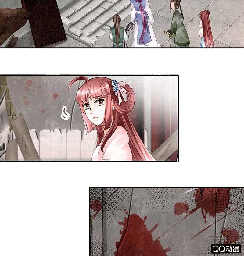 第12话 小豆子-第13话