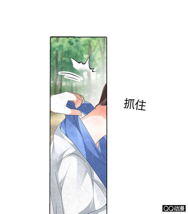 第12话 小豆子-第13话