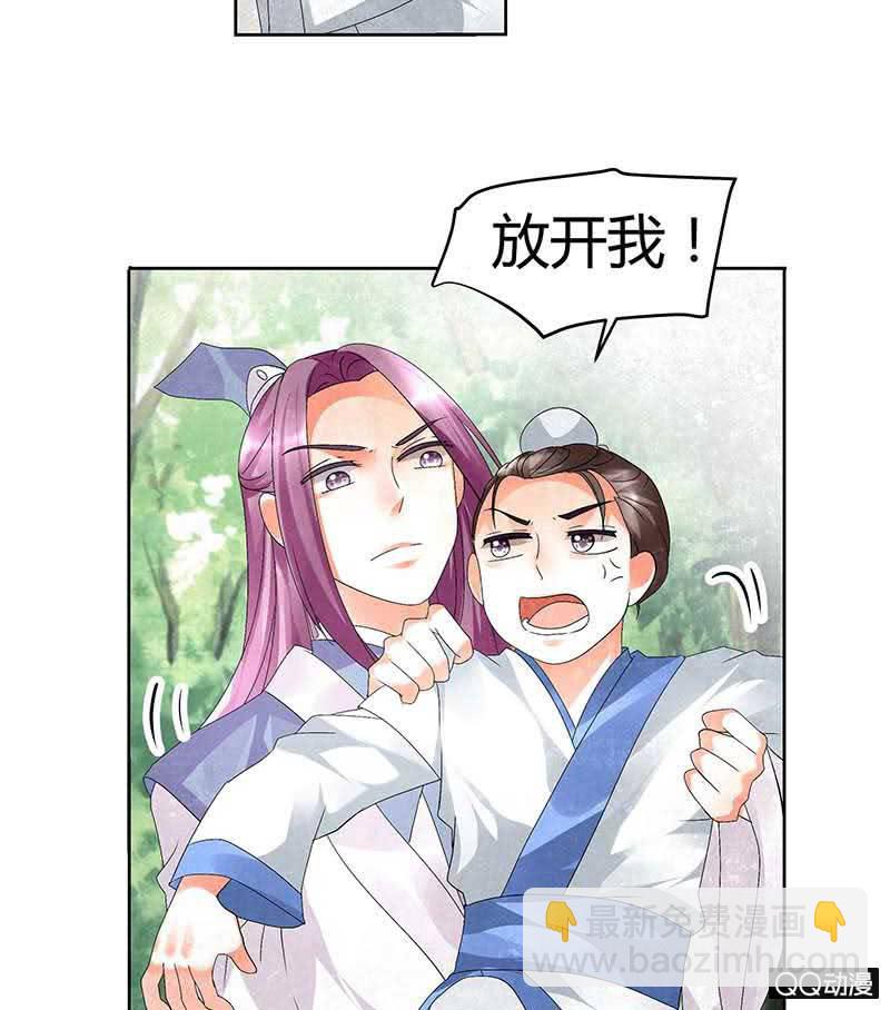 第12话 小豆子-第13话