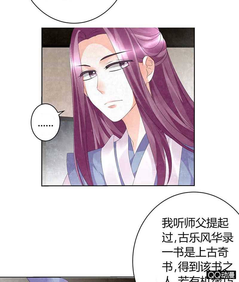 第12话 小豆子-第13话