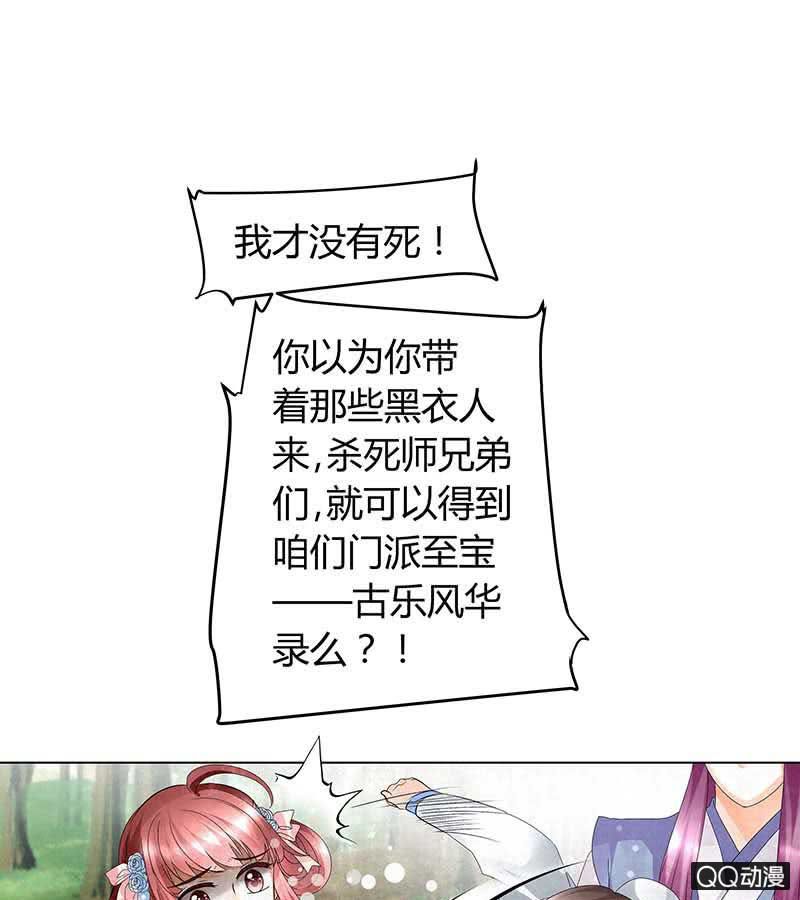 第12话 小豆子-第13话