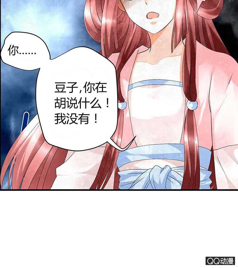 第12话 小豆子-第13话