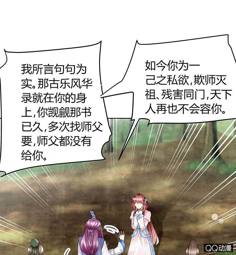 第12话 小豆子-第13话