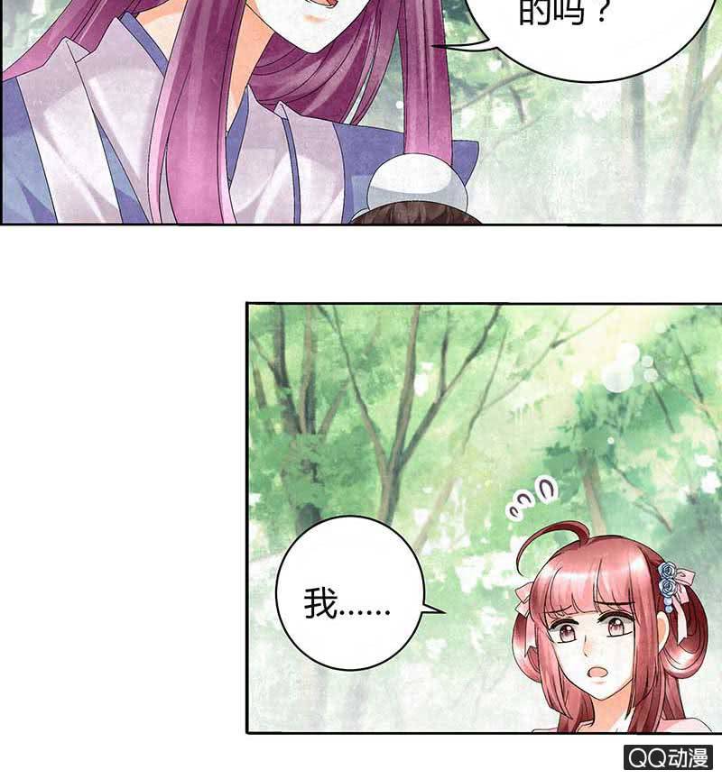 第12话 小豆子-第13话