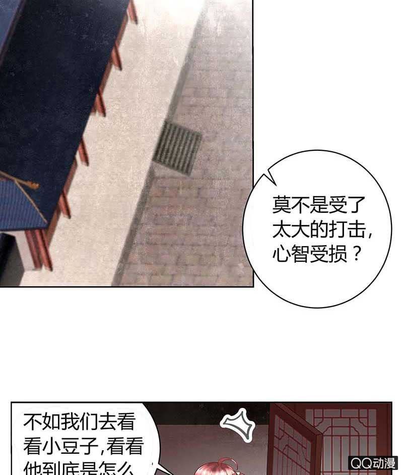 第12话 小豆子-第13话