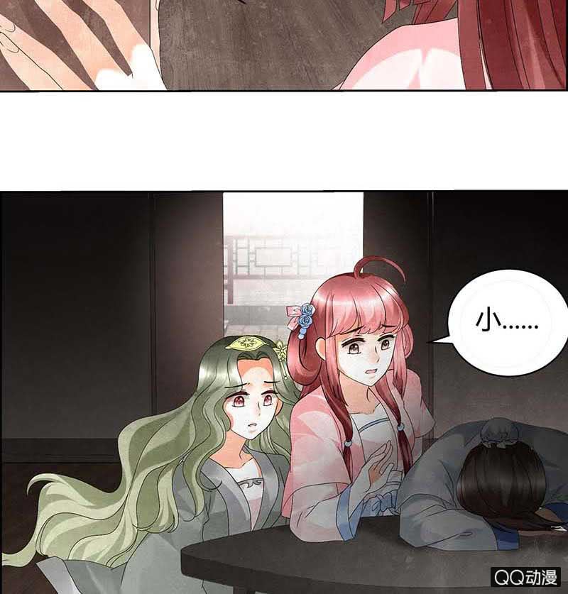 第12话 小豆子-第13话