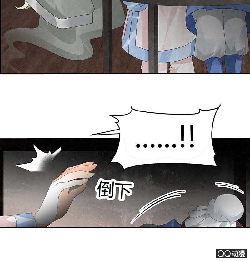 第12话 小豆子-第13话