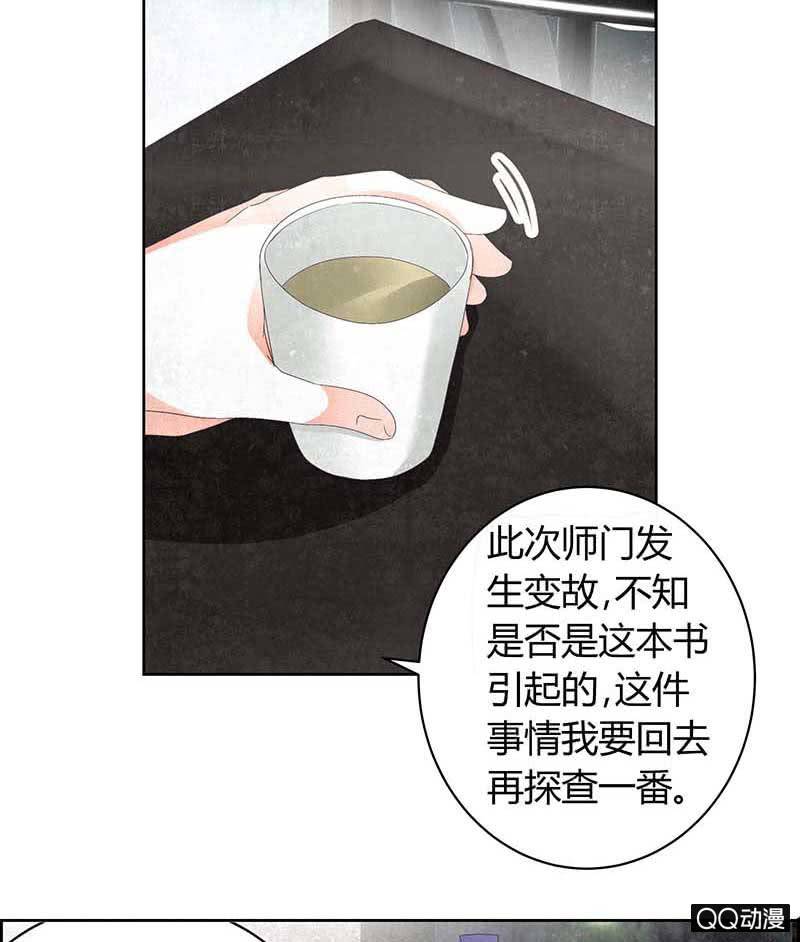 第12话 小豆子-第13话