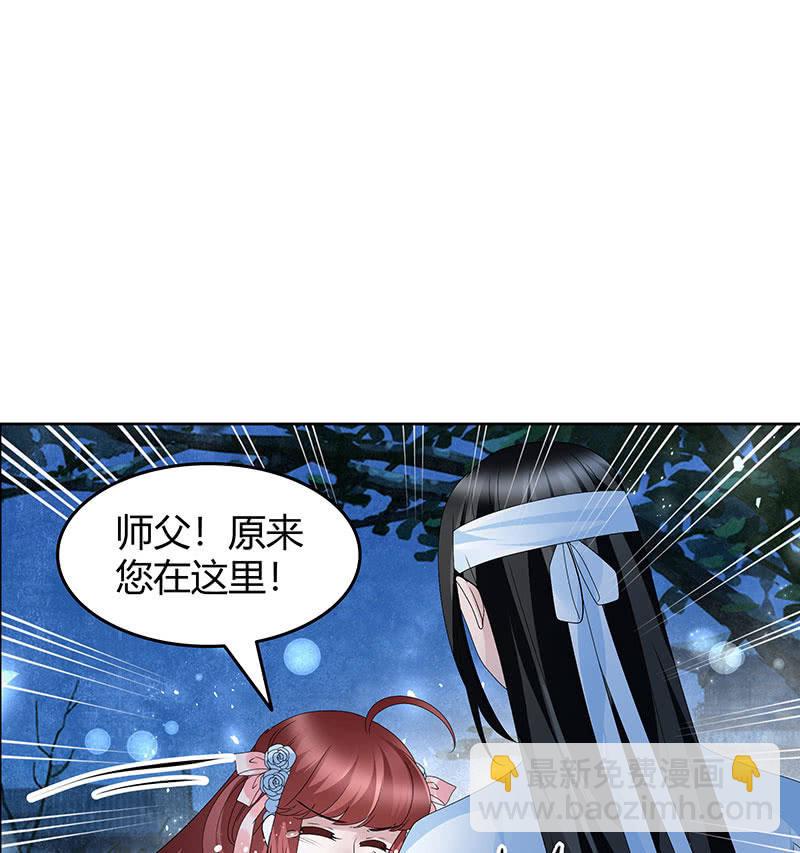 第120话 夜之梦(1/2)-第121话