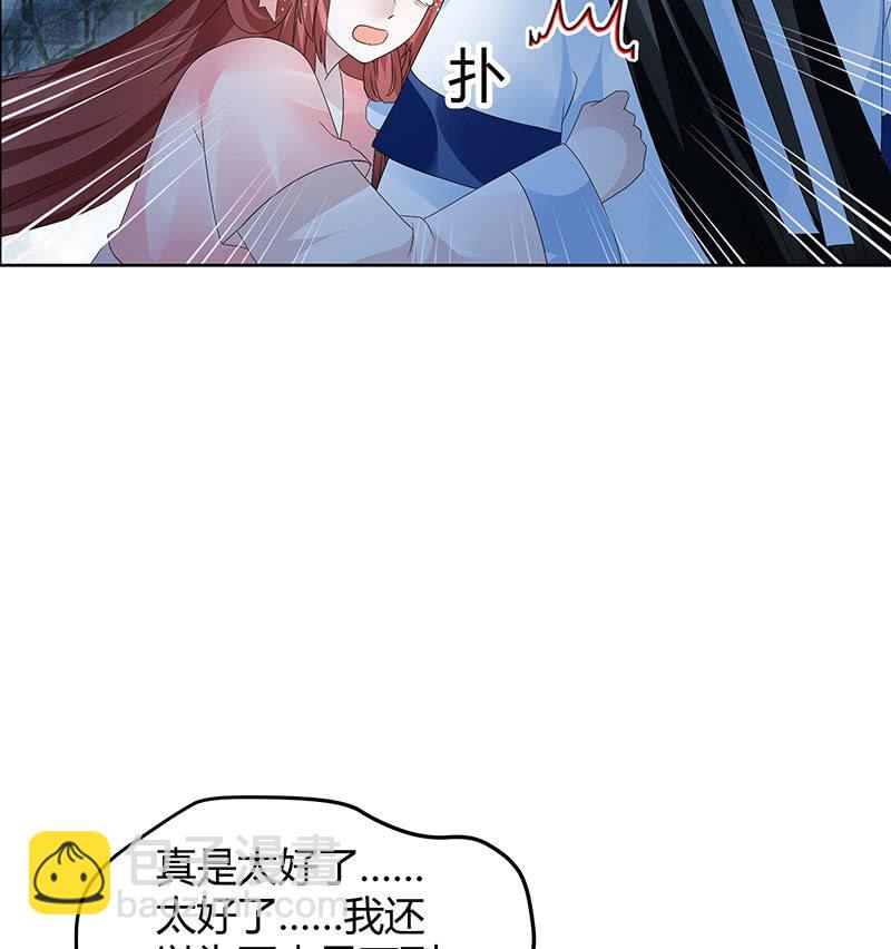 第120话 夜之梦(1/2)-第121话