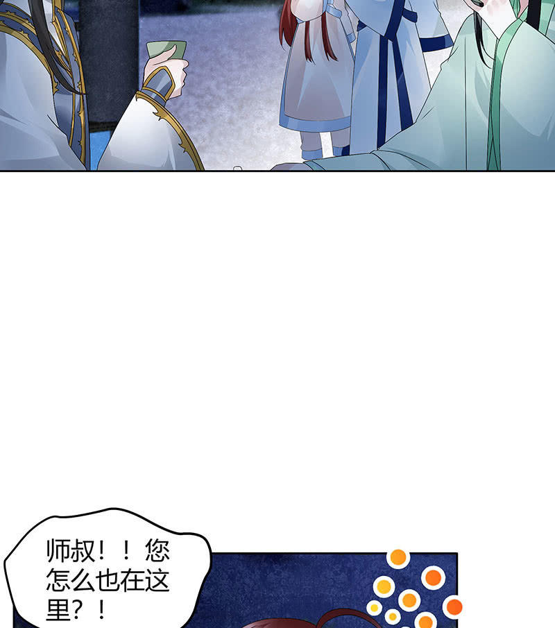 第120话 夜之梦(1/2)-第121话