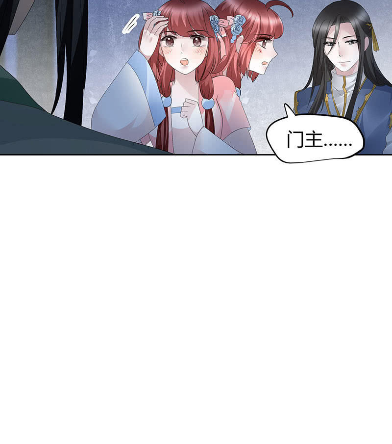 第120话 夜之梦(1/2)-第121话