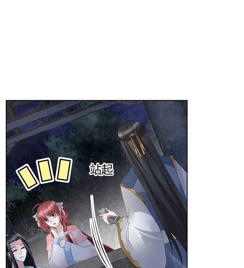 第120话 夜之梦(1/2)-第121话