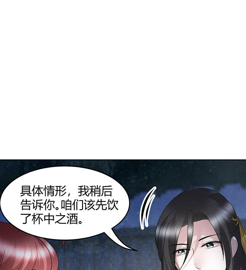 第120话 夜之梦(1/2)-第121话