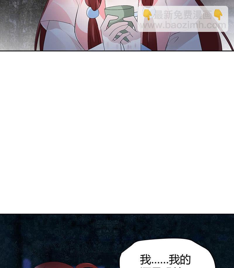 第120话 夜之梦(1/2)-第121话