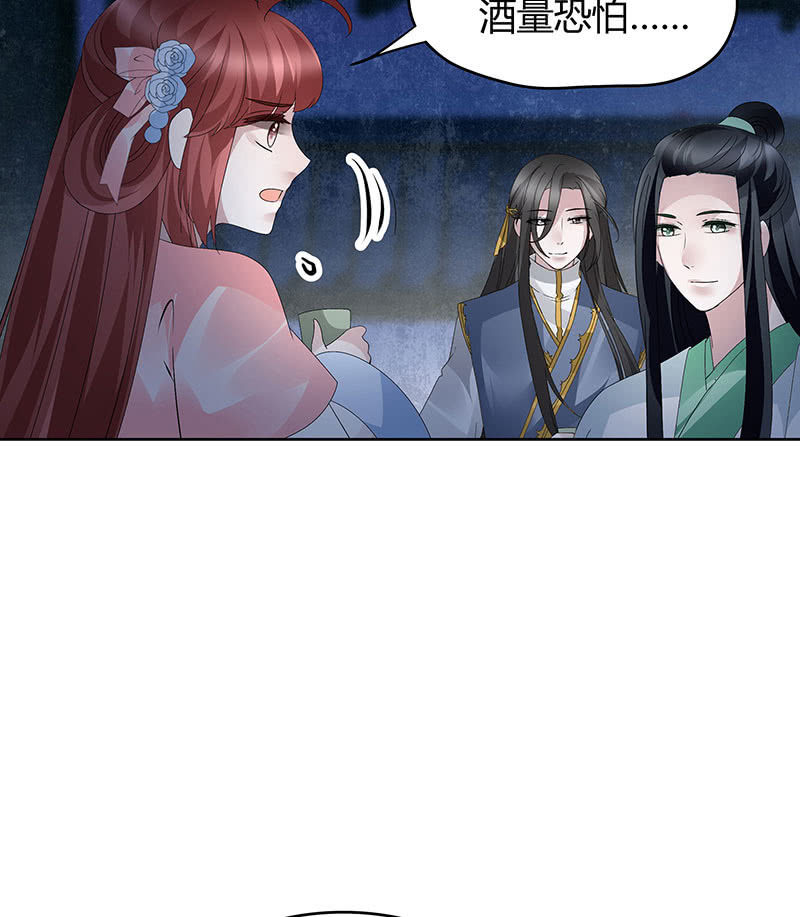 第120话 夜之梦(1/2)-第121话