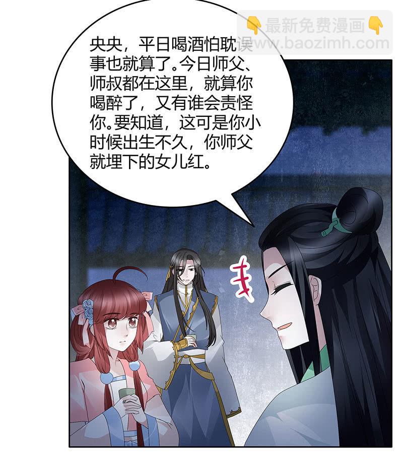 第120话 夜之梦(1/2)-第121话