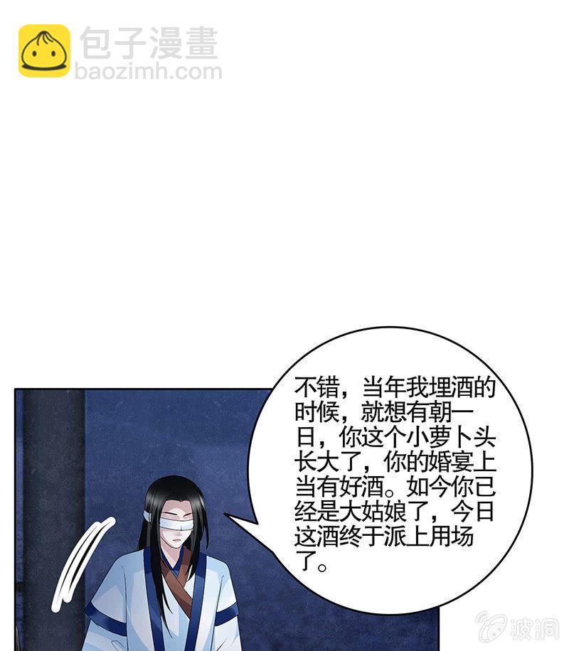 第120话 夜之梦(1/2)-第121话