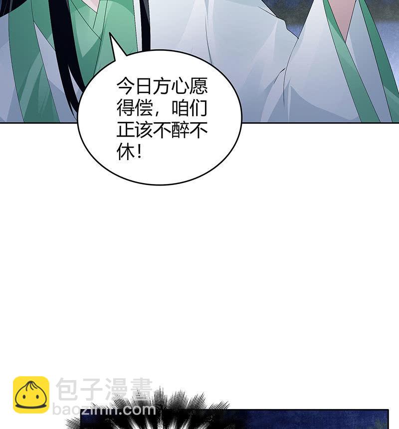 第120话 夜之梦(1/2)-第121话