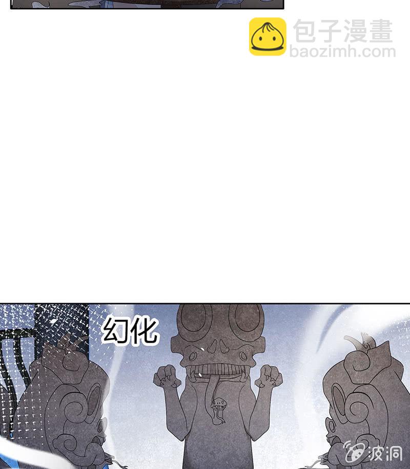 第120话 夜之梦(1/2)-第121话