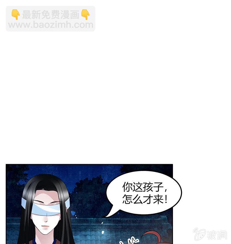 第120话 夜之梦(1/2)-第121话